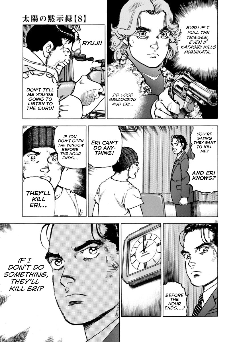 A Spirit of the Sun Chapter 56 page 25 - Chapter 56: Misao and Genichiro