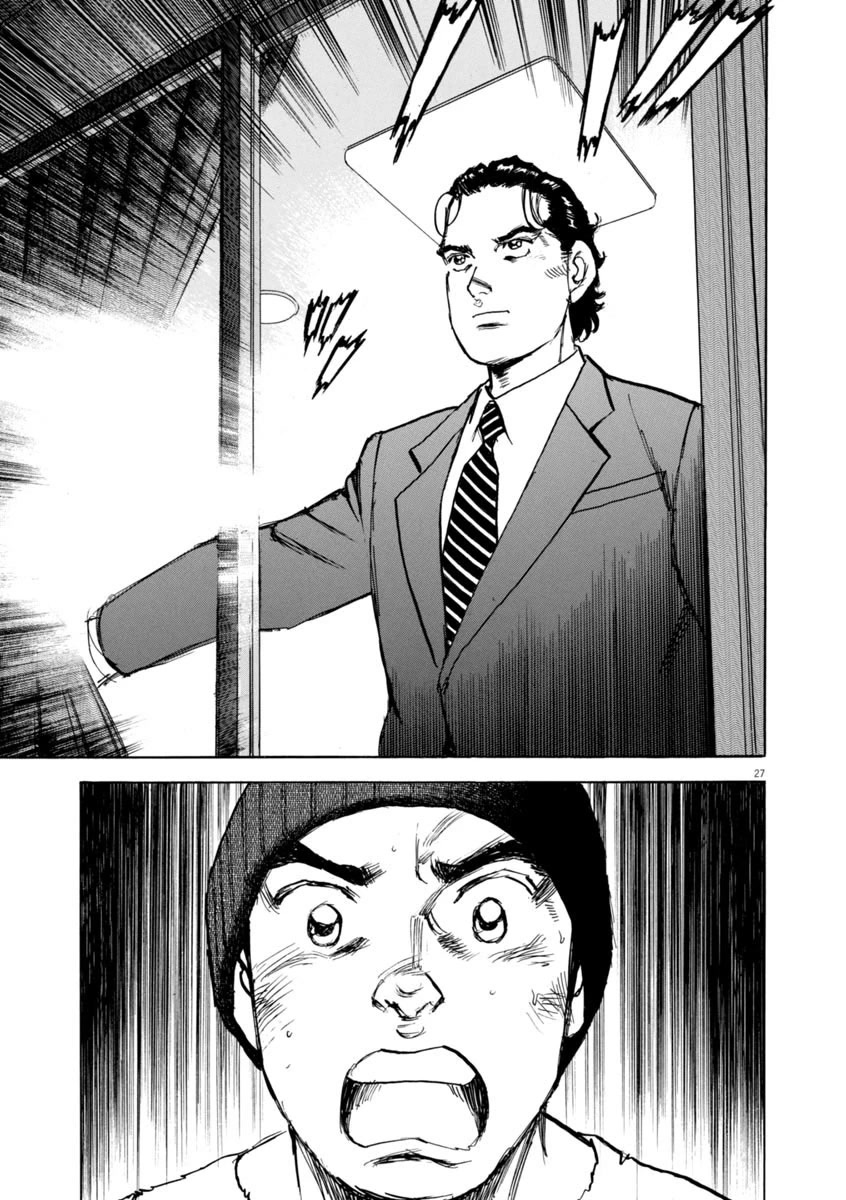 A Spirit of the Sun Chapter 56 page 27 - Chapter 56: Misao and Genichiro