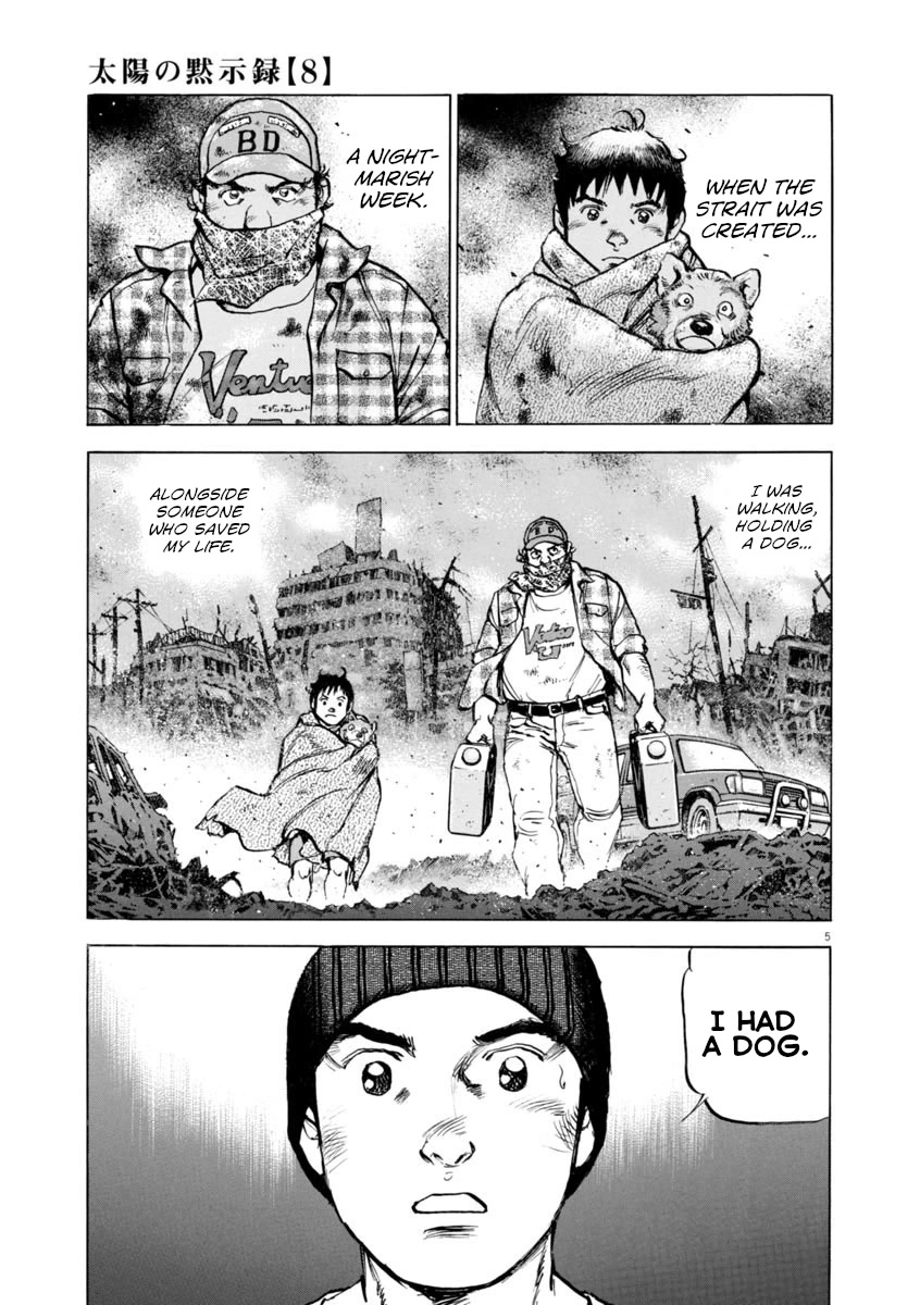 A Spirit of the Sun Chapter 56 page 5 - Chapter 56: Misao and Genichiro
