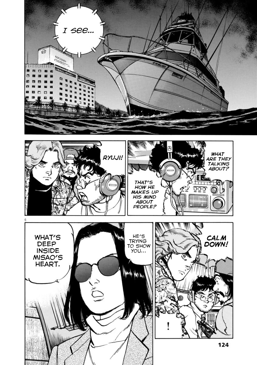 A Spirit of the Sun Chapter 56 page 6 - Chapter 56: Misao and Genichiro