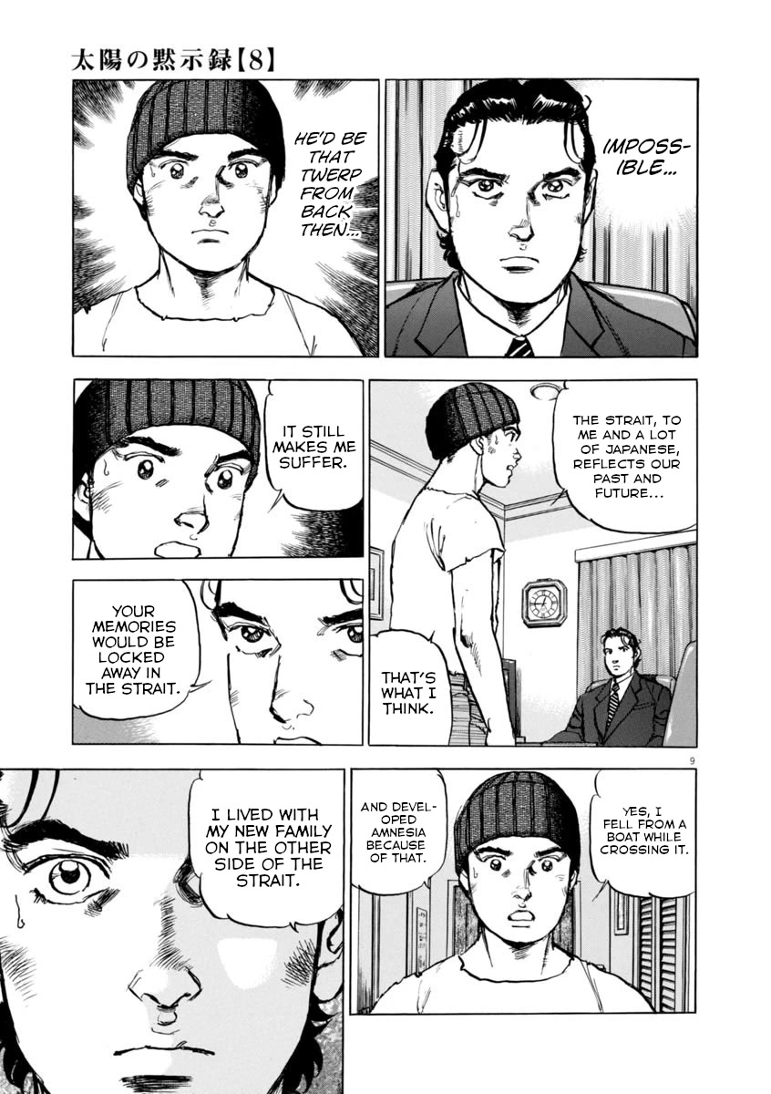 A Spirit of the Sun Chapter 56 page 9 - Chapter 56: Misao and Genichiro