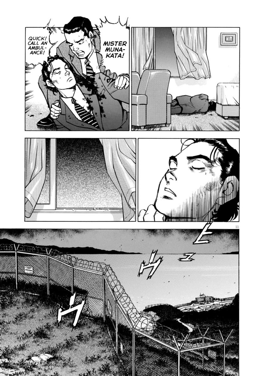 A Spirit of the Sun Chapter 57 page 11 - Chapter 57: Promise