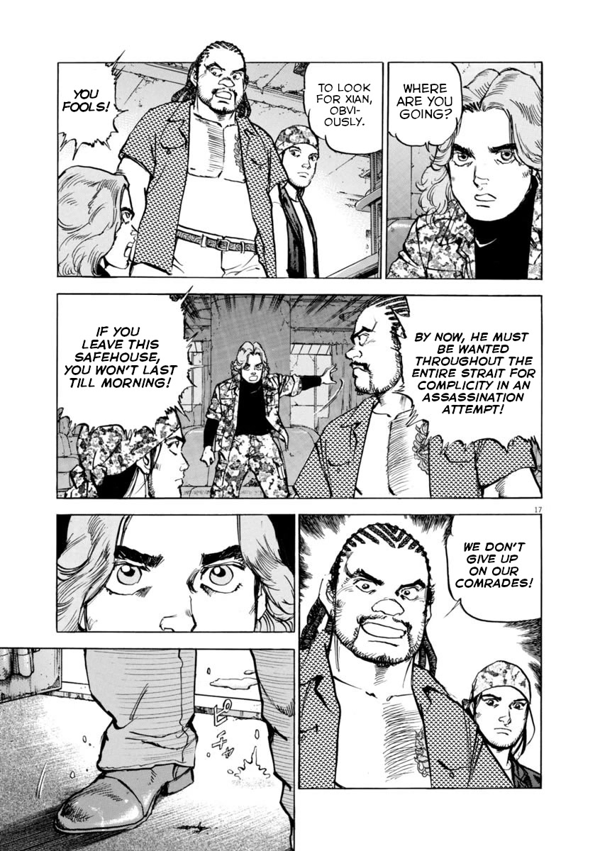 A Spirit of the Sun Chapter 57 page 17 - Chapter 57: Promise