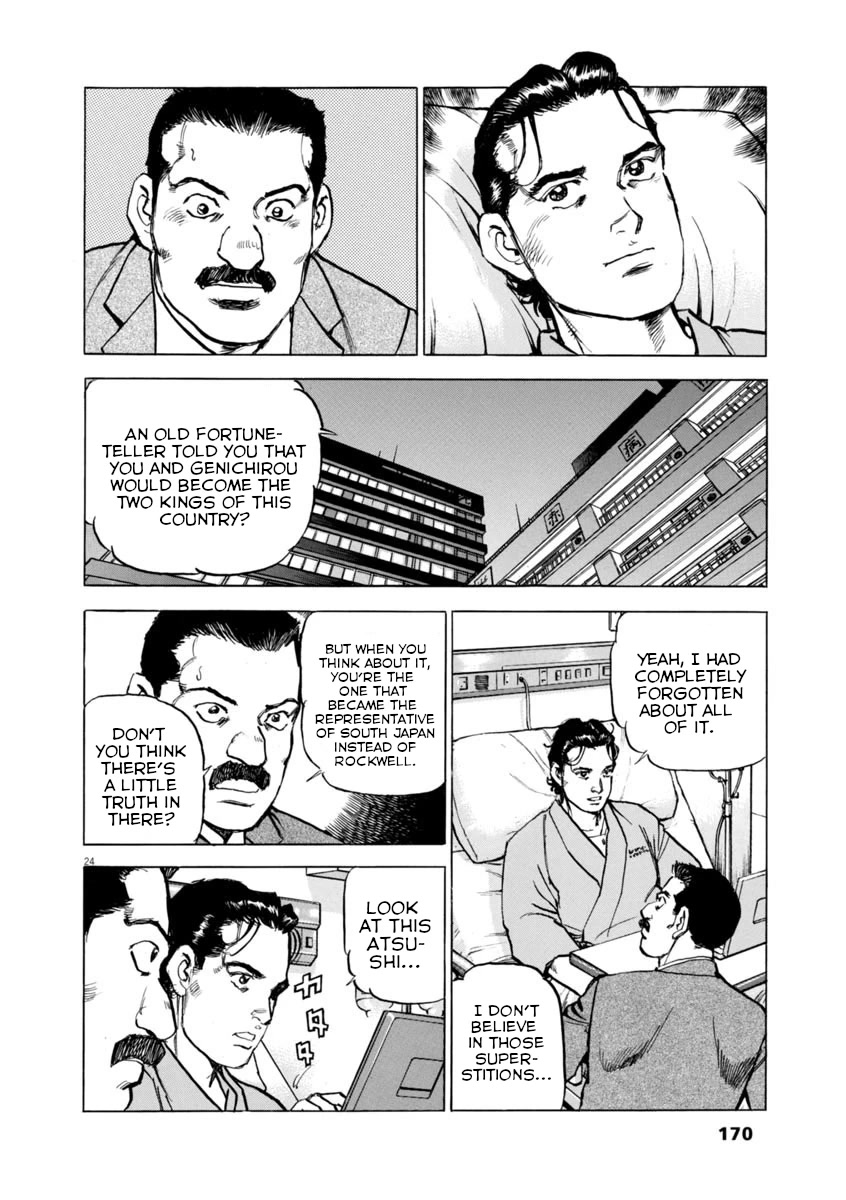 A Spirit of the Sun Chapter 57 page 24 - Chapter 57: Promise