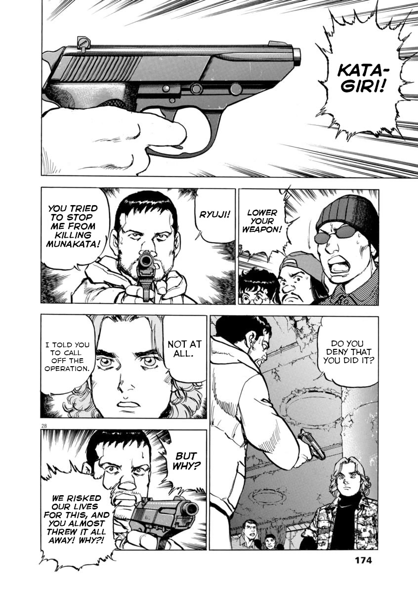 A Spirit of the Sun Chapter 57 page 28 - Chapter 57: Promise