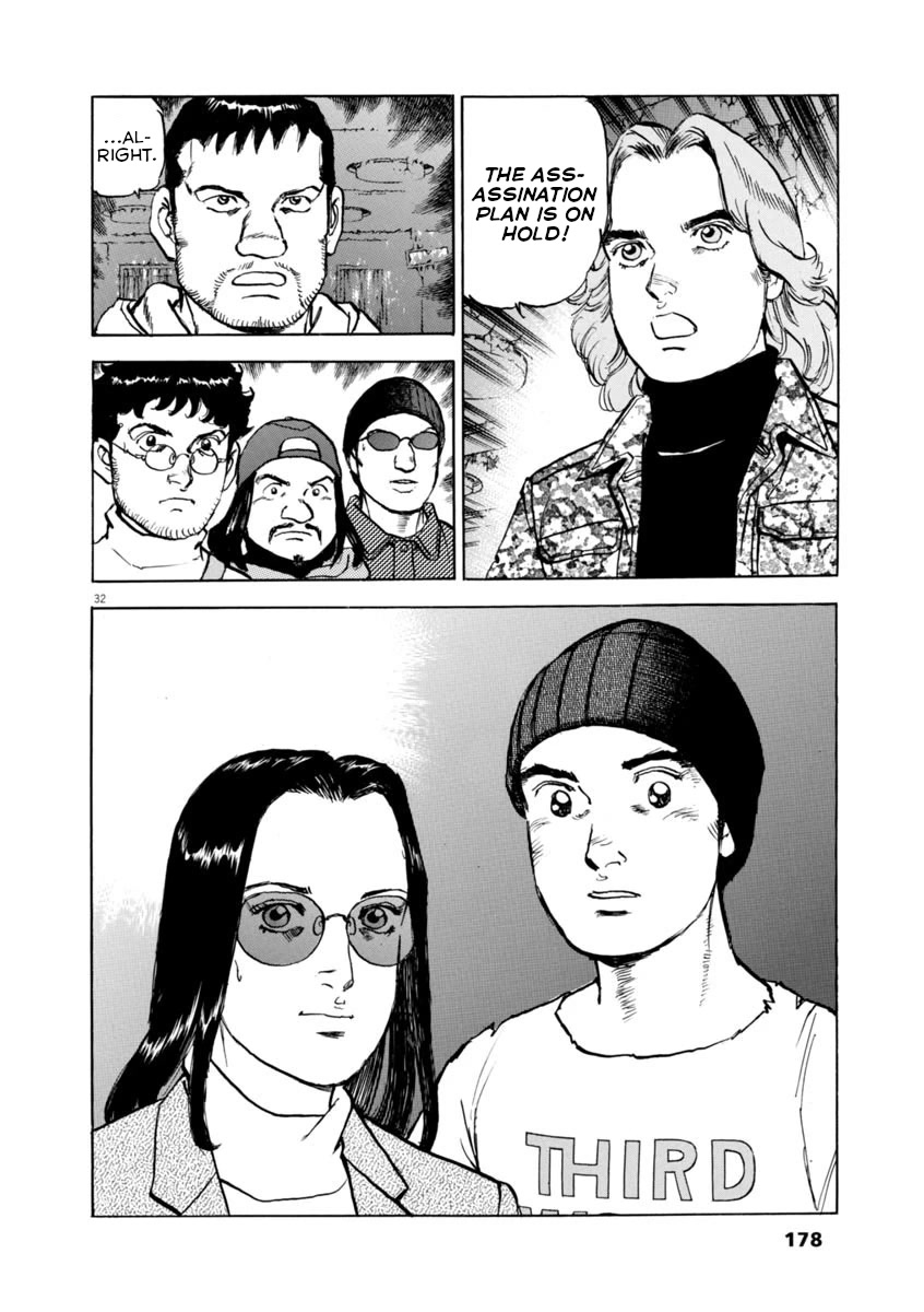 A Spirit of the Sun Chapter 57 page 32 - Chapter 57: Promise
