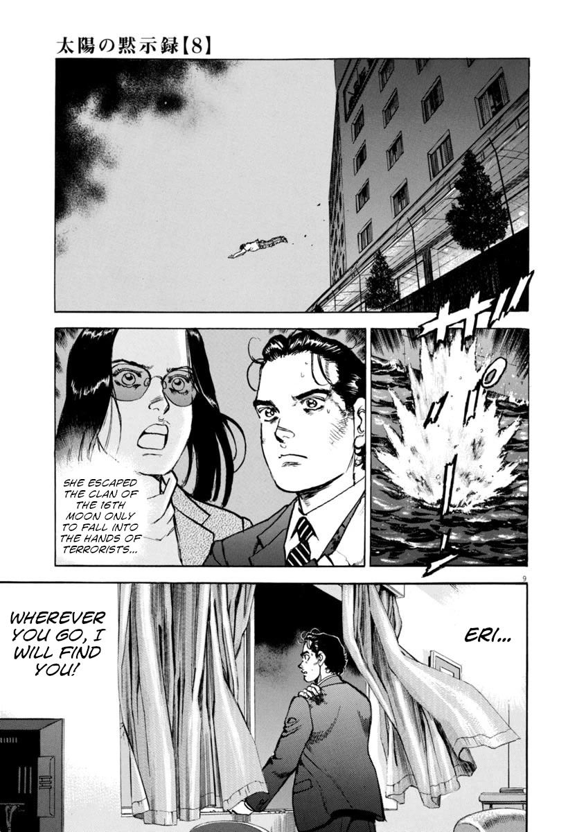 A Spirit of the Sun Chapter 57 page 9 - Chapter 57: Promise