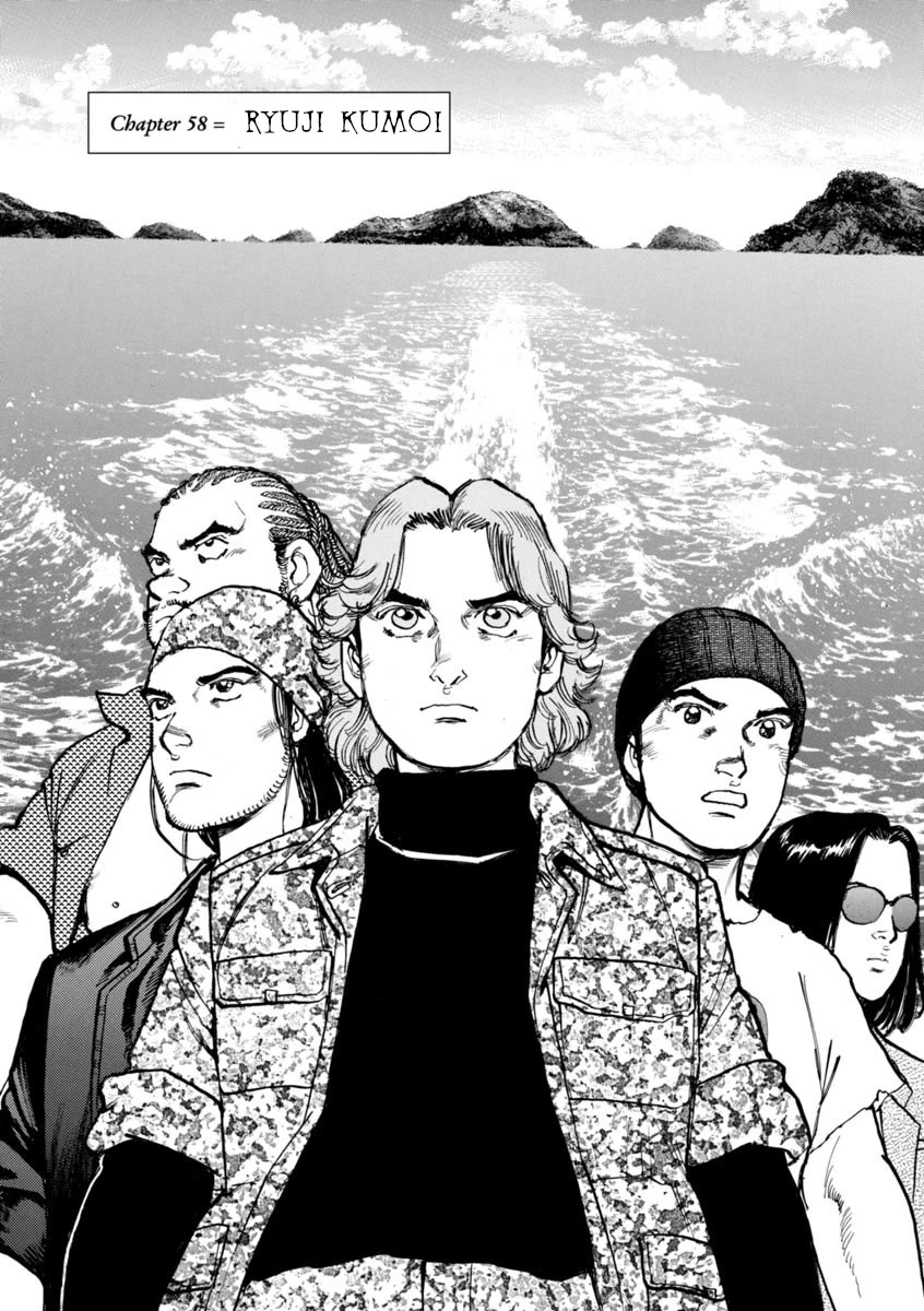 A Spirit of the Sun Chapter 58 page 1 - Chapter 58: Ryuji Kumoi
