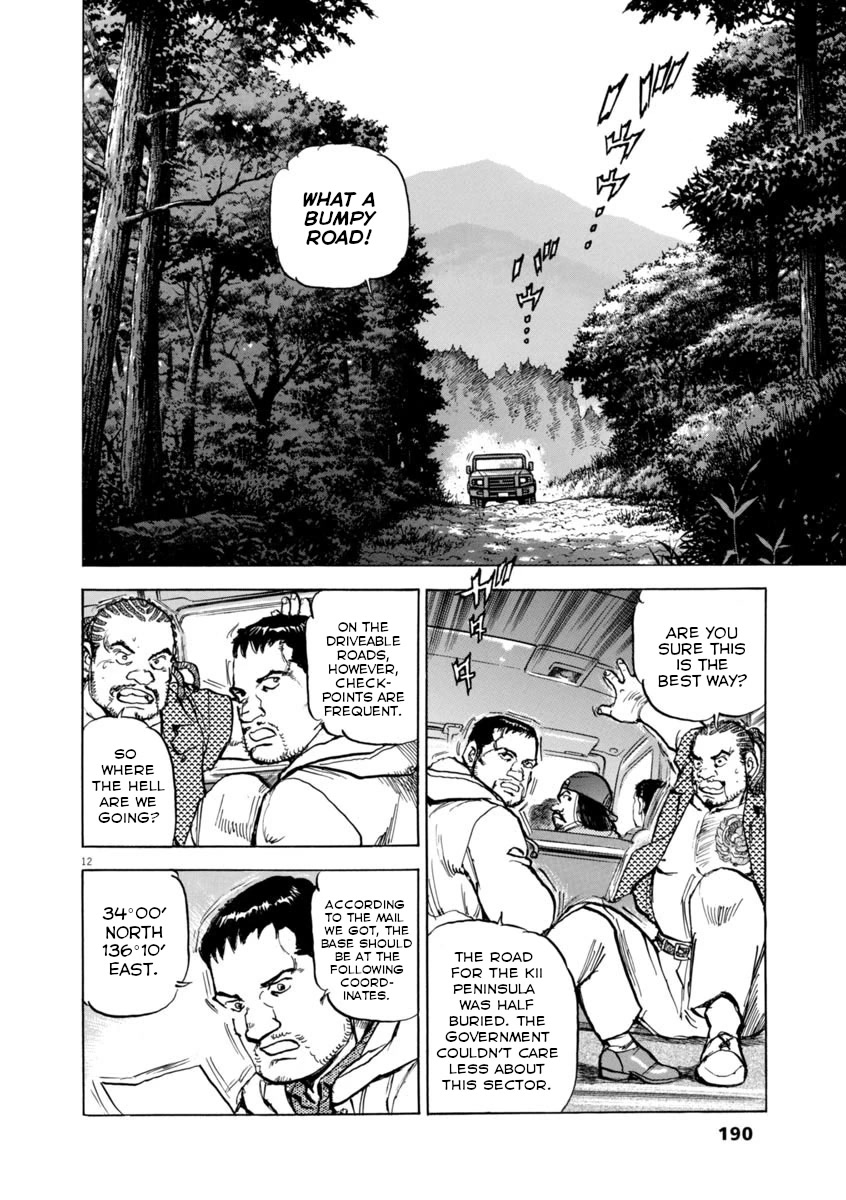 A Spirit of the Sun Chapter 58 page 12 - Chapter 58: Ryuji Kumoi