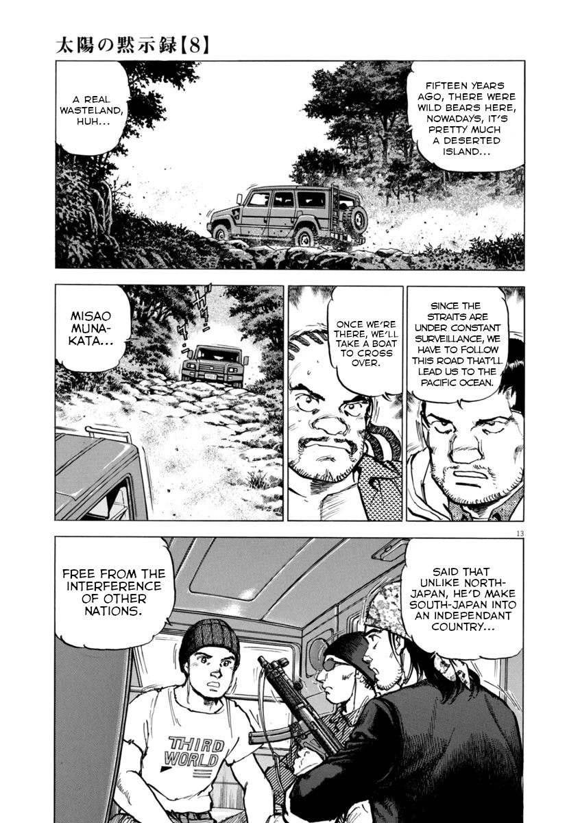 A Spirit of the Sun Chapter 58 page 13 - Chapter 58: Ryuji Kumoi
