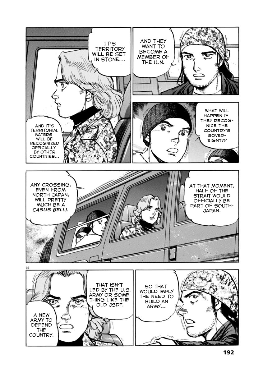 A Spirit of the Sun Chapter 58 page 14 - Chapter 58: Ryuji Kumoi