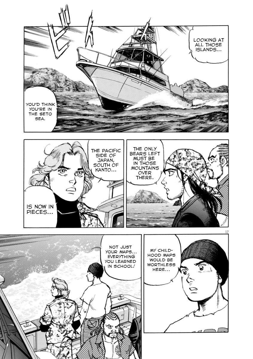 A Spirit of the Sun Chapter 58 page 17 - Chapter 58: Ryuji Kumoi