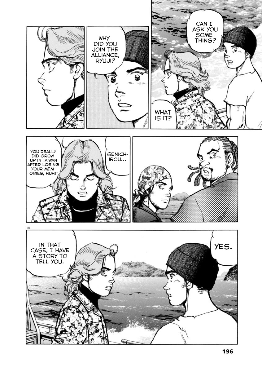 A Spirit of the Sun Chapter 58 page 18 - Chapter 58: Ryuji Kumoi