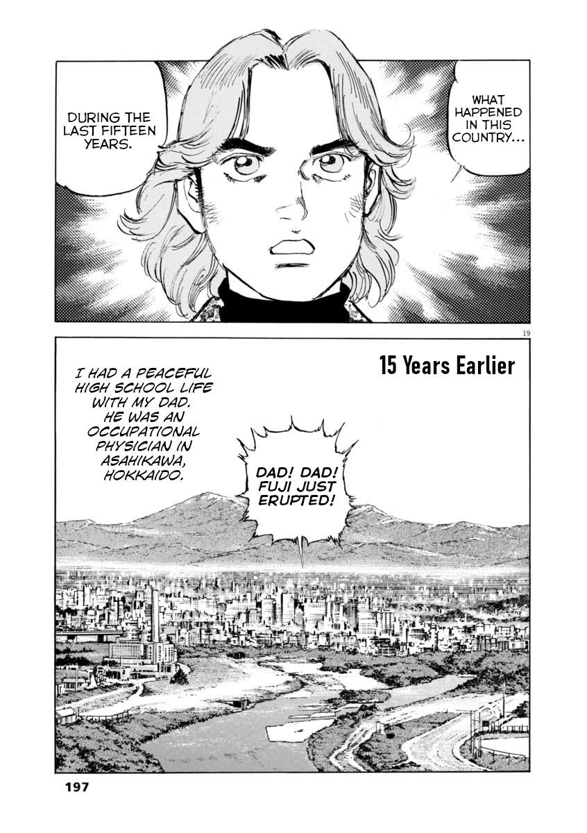 A Spirit of the Sun Chapter 58 page 19 - Chapter 58: Ryuji Kumoi
