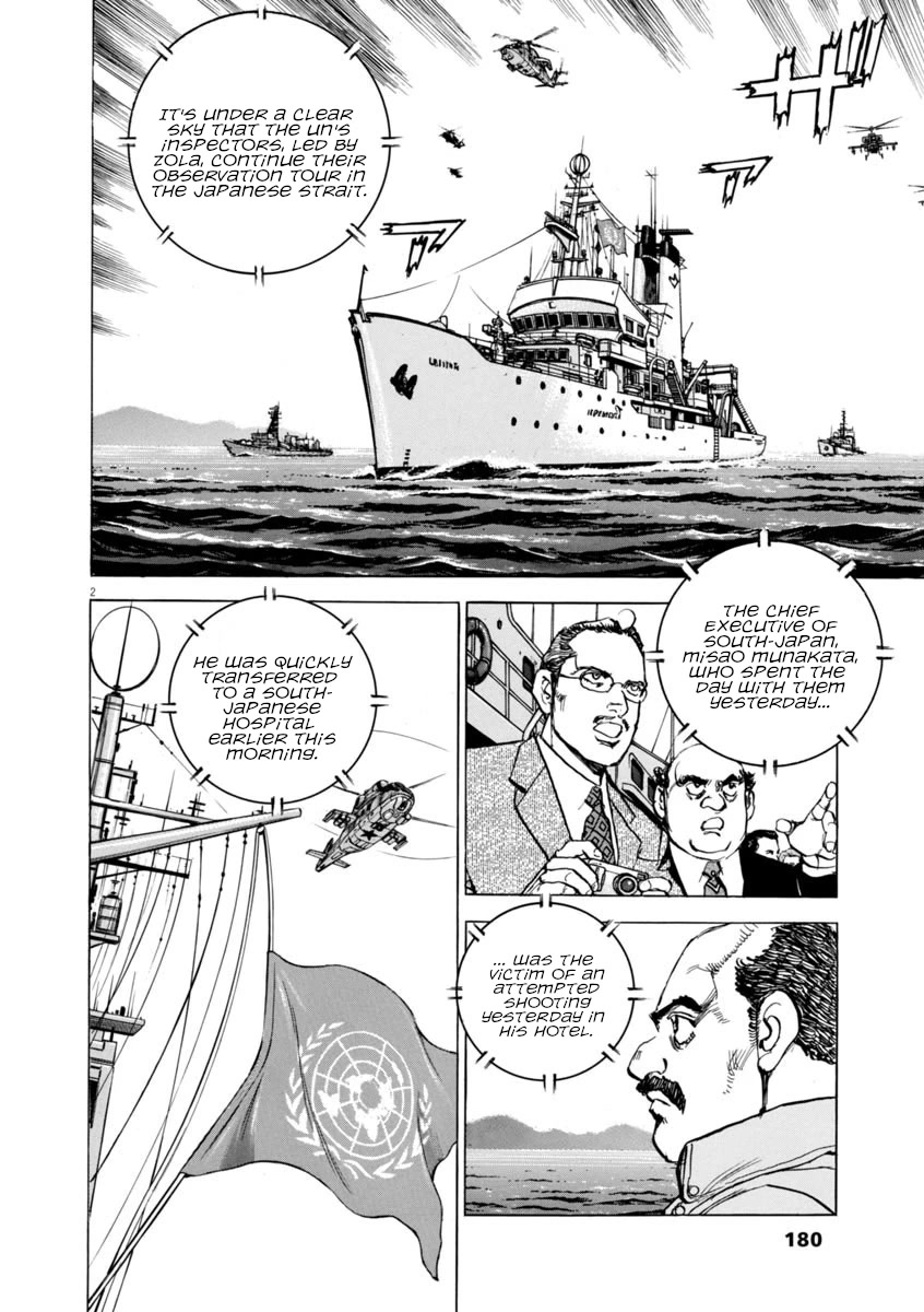 A Spirit of the Sun Chapter 58 page 2 - Chapter 58: Ryuji Kumoi