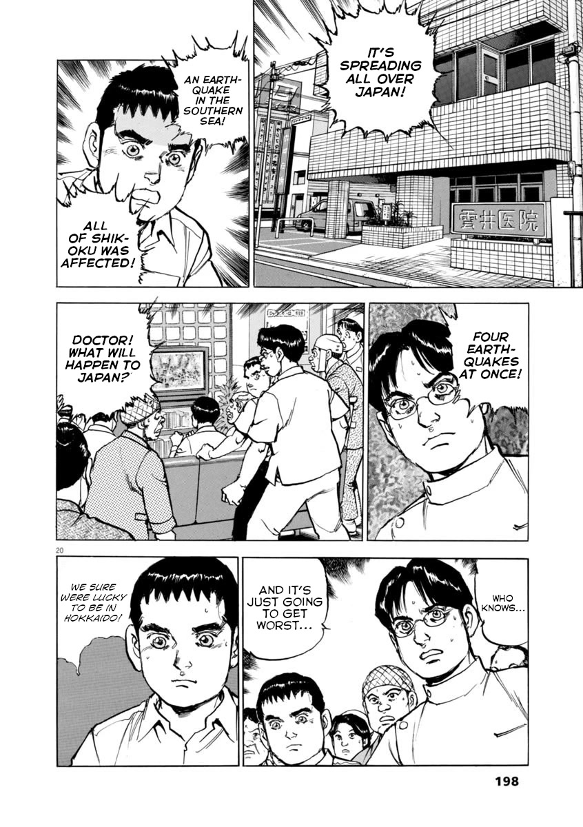 A Spirit of the Sun Chapter 58 page 20 - Chapter 58: Ryuji Kumoi