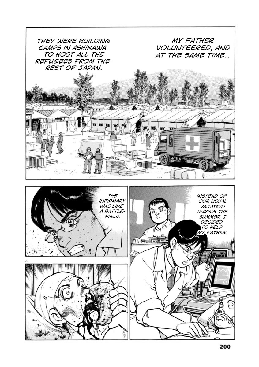 A Spirit of the Sun Chapter 58 page 22 - Chapter 58: Ryuji Kumoi