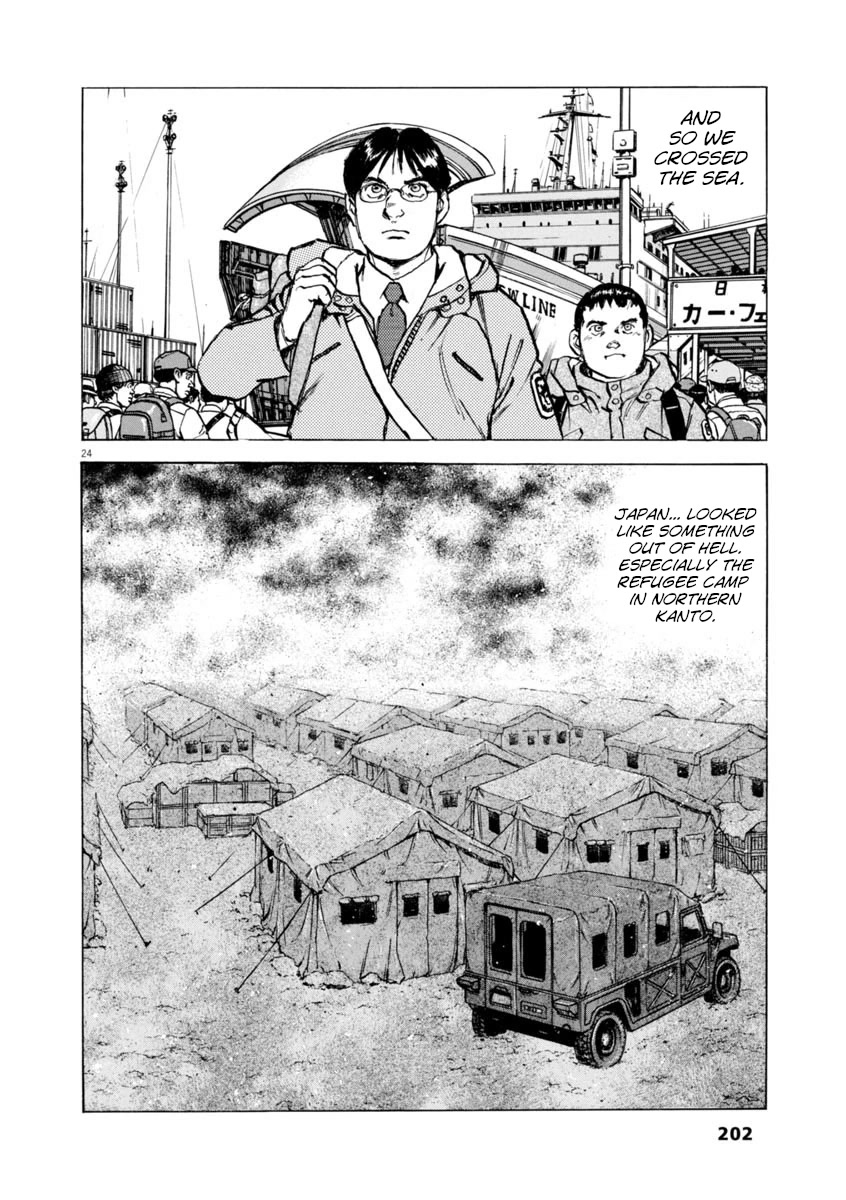 A Spirit of the Sun Chapter 58 page 24 - Chapter 58: Ryuji Kumoi