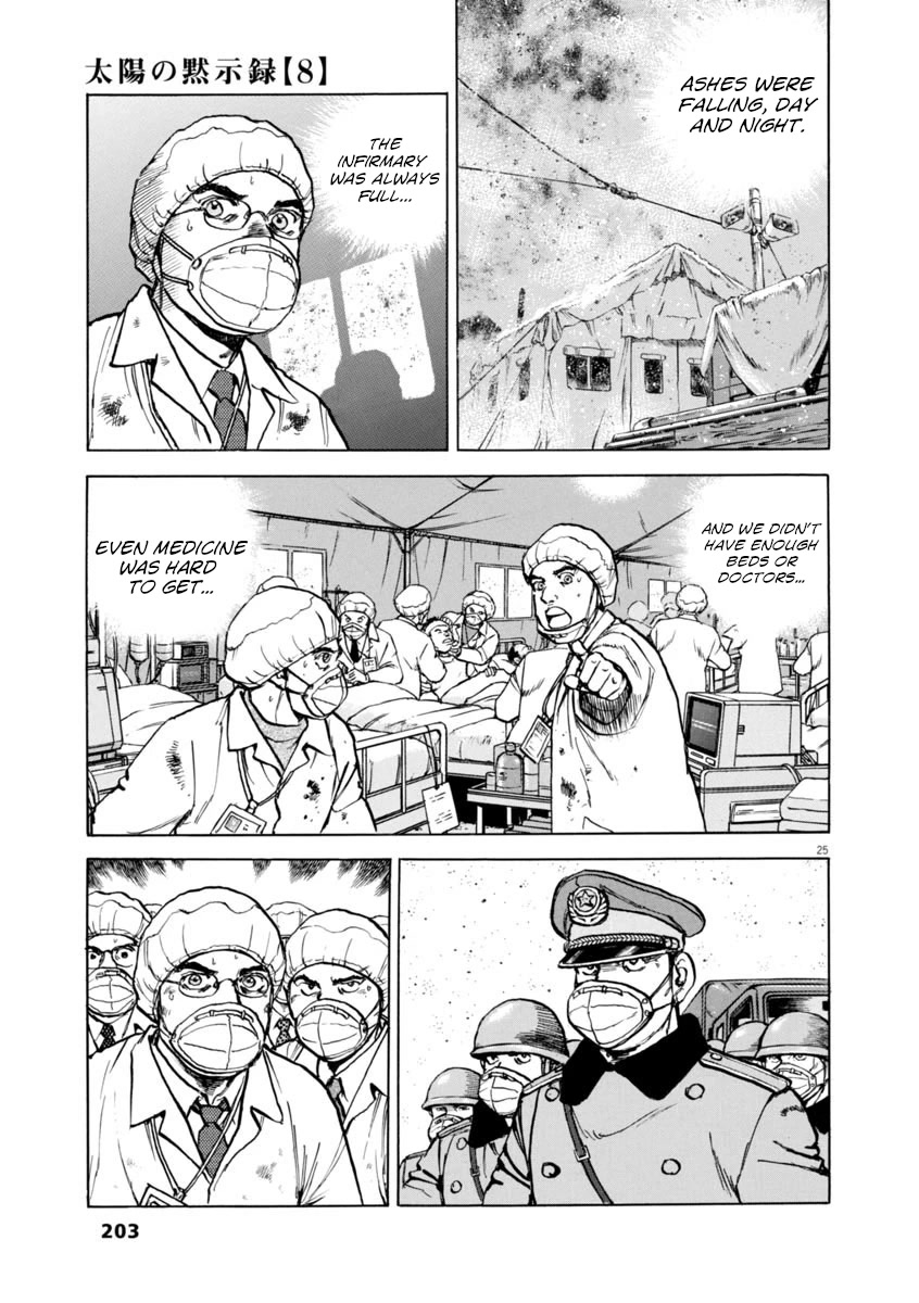 A Spirit of the Sun Chapter 58 page 25 - Chapter 58: Ryuji Kumoi