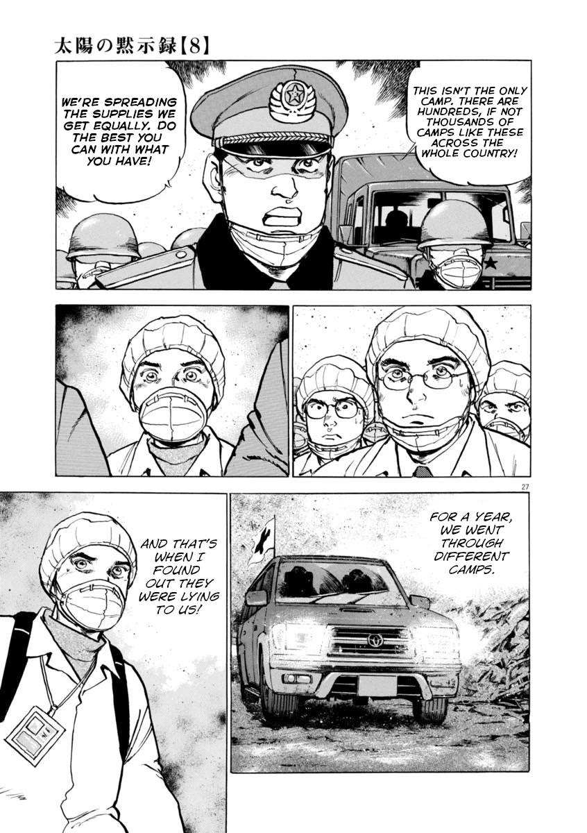 A Spirit of the Sun Chapter 58 page 27 - Chapter 58: Ryuji Kumoi