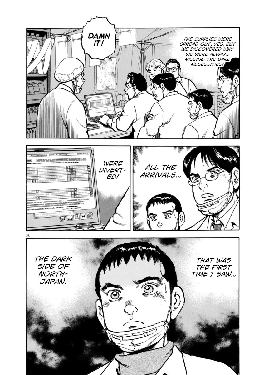 A Spirit of the Sun Chapter 58 page 28 - Chapter 58: Ryuji Kumoi