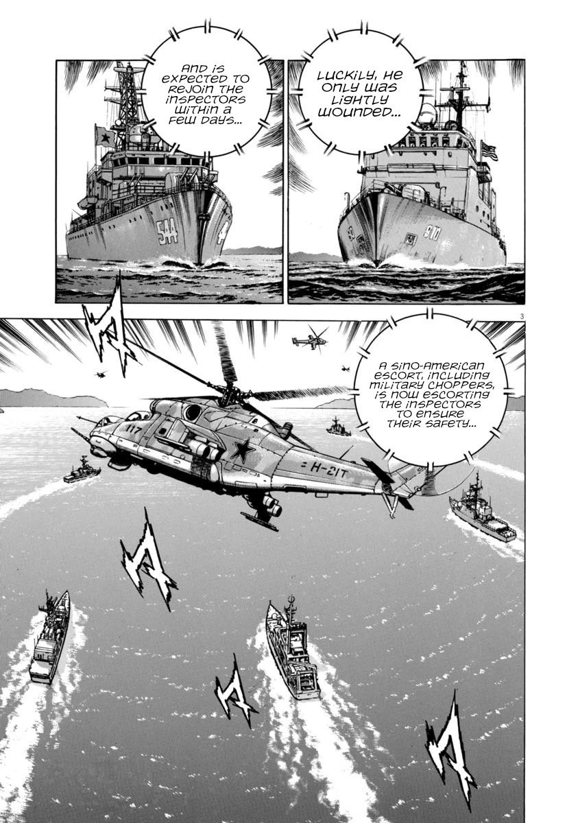 A Spirit of the Sun Chapter 58 page 3 - Chapter 58: Ryuji Kumoi