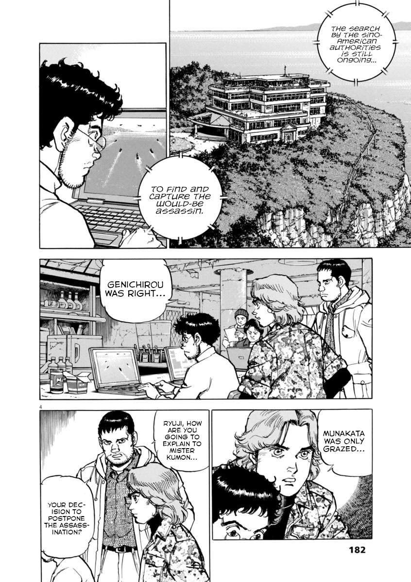 A Spirit of the Sun Chapter 58 page 4 - Chapter 58: Ryuji Kumoi