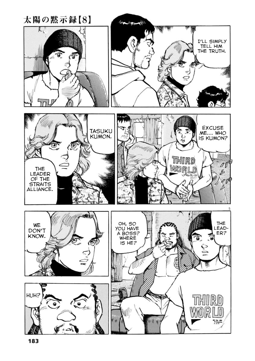A Spirit of the Sun Chapter 58 page 5 - Chapter 58: Ryuji Kumoi