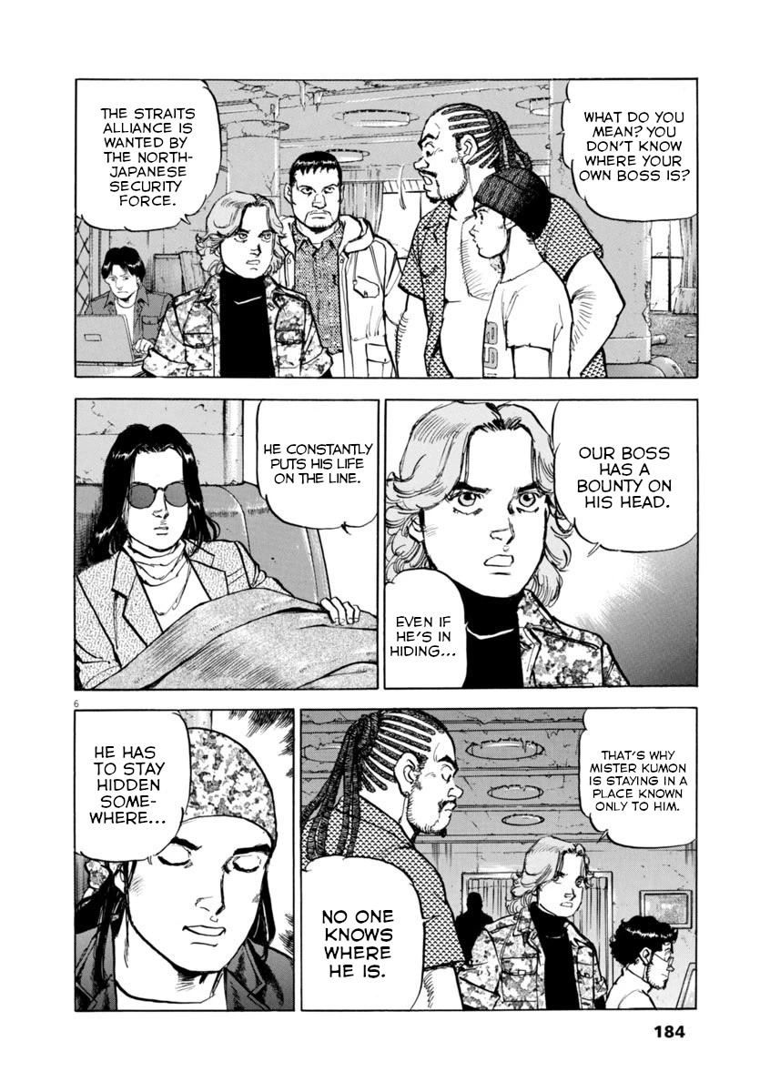 A Spirit of the Sun Chapter 58 page 6 - Chapter 58: Ryuji Kumoi
