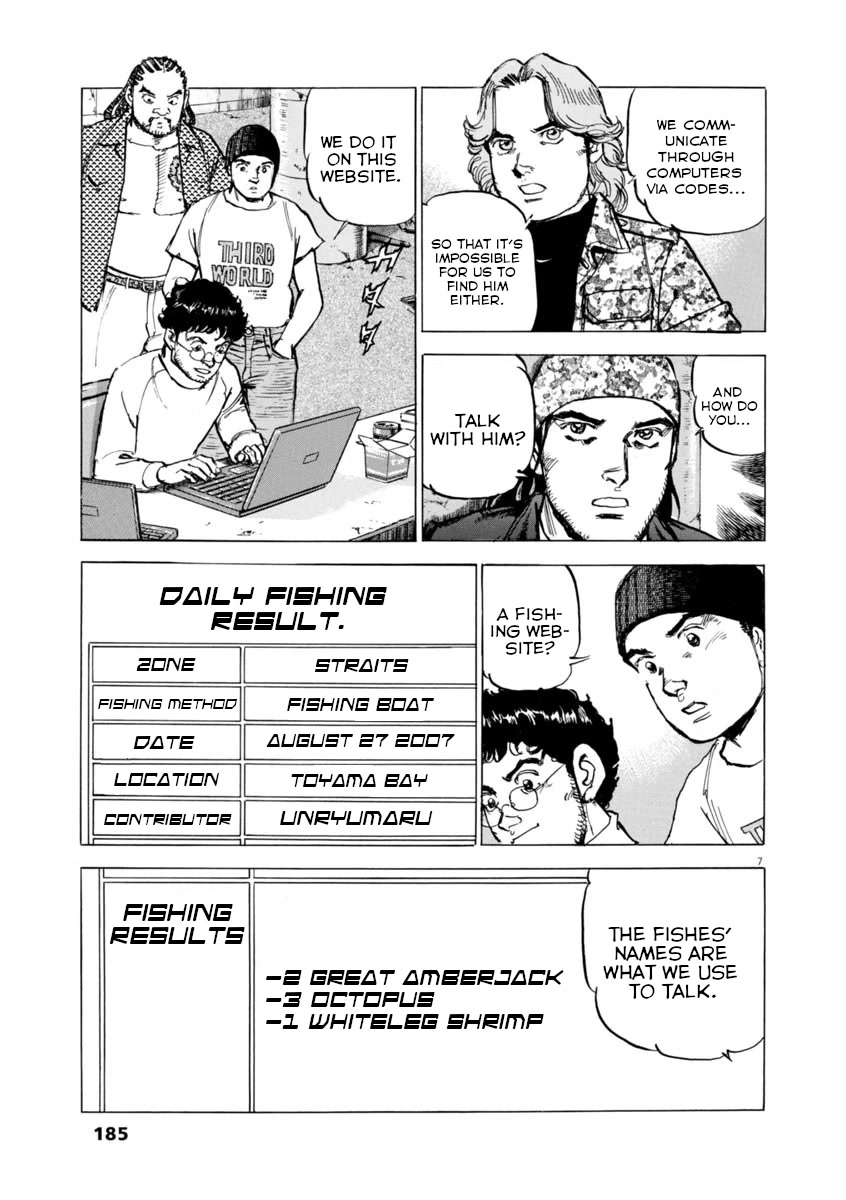 A Spirit of the Sun Chapter 58 page 7 - Chapter 58: Ryuji Kumoi