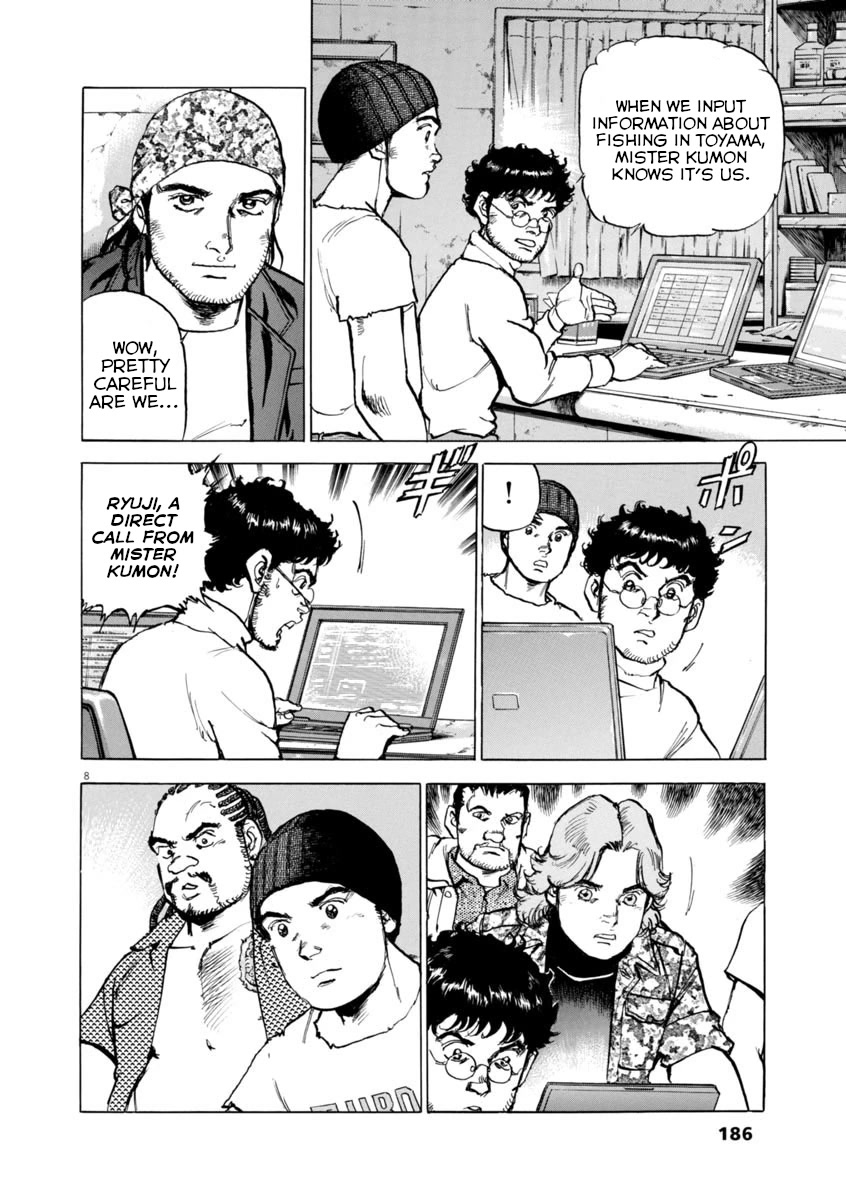 A Spirit of the Sun Chapter 58 page 8 - Chapter 58: Ryuji Kumoi