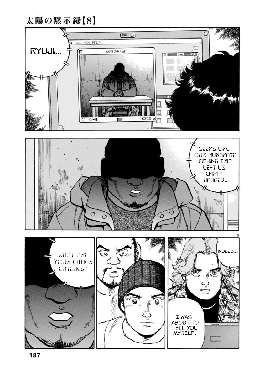 A Spirit of the Sun Chapter 58 page 9 - Chapter 58: Ryuji Kumoi