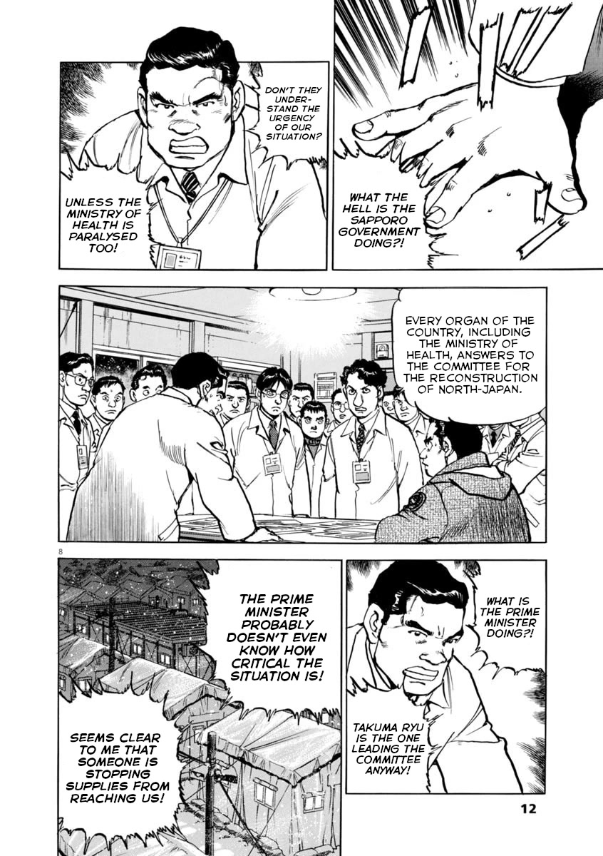 A Spirit of the Sun Chapter 59 page 10 - Chapter 59: Ryuji Kumoi's Choice