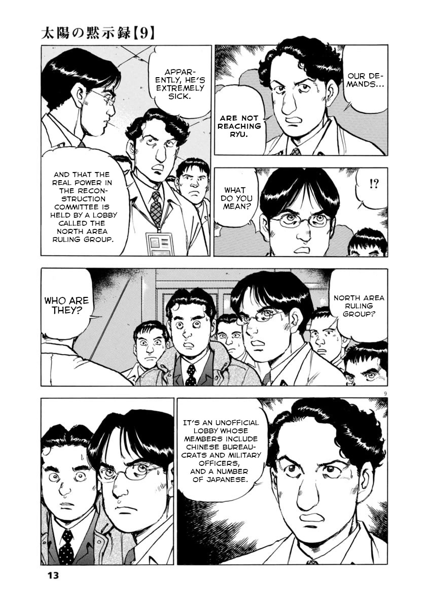 A Spirit of the Sun Chapter 59 page 11 - Chapter 59: Ryuji Kumoi's Choice