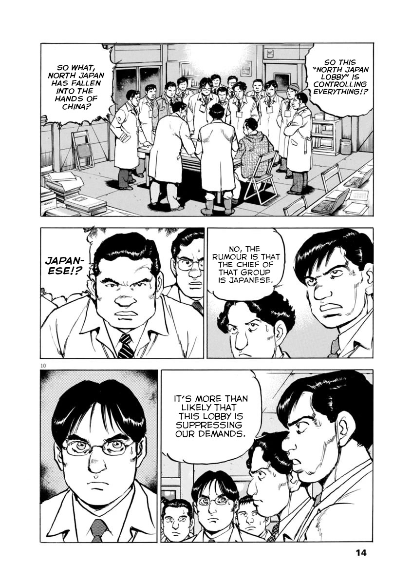 A Spirit of the Sun Chapter 59 page 12 - Chapter 59: Ryuji Kumoi's Choice