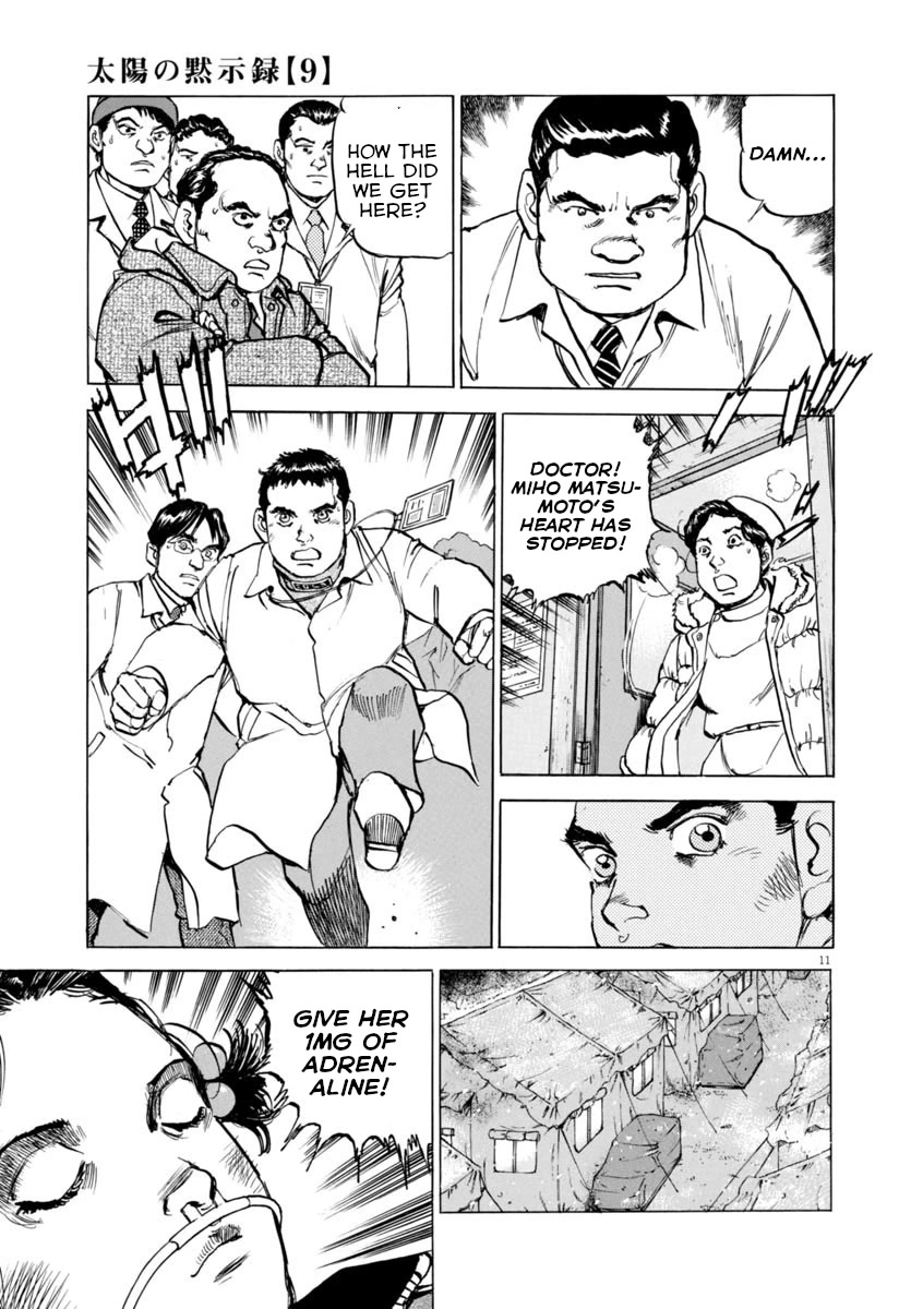 A Spirit of the Sun Chapter 59 page 13 - Chapter 59: Ryuji Kumoi's Choice