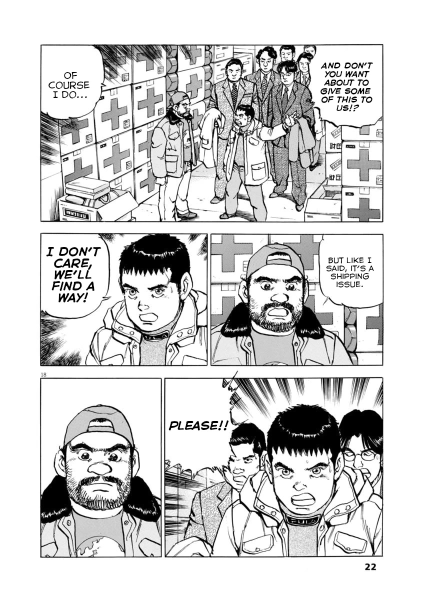 A Spirit of the Sun Chapter 59 page 20 - Chapter 59: Ryuji Kumoi's Choice