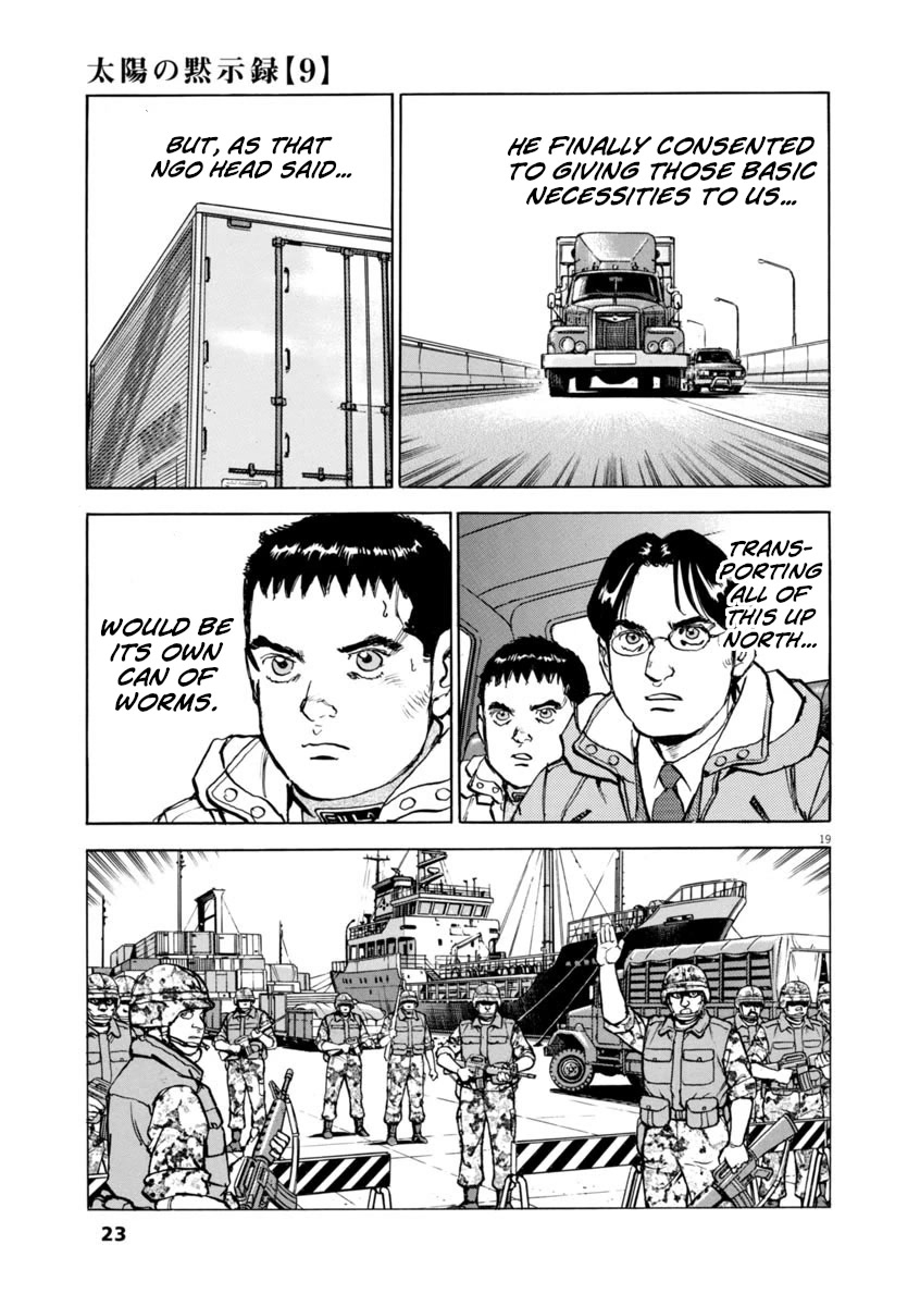 A Spirit of the Sun Chapter 59 page 21 - Chapter 59: Ryuji Kumoi's Choice