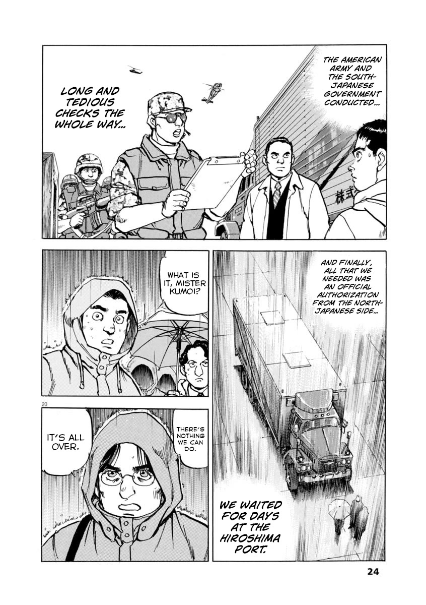 A Spirit of the Sun Chapter 59 page 22 - Chapter 59: Ryuji Kumoi's Choice