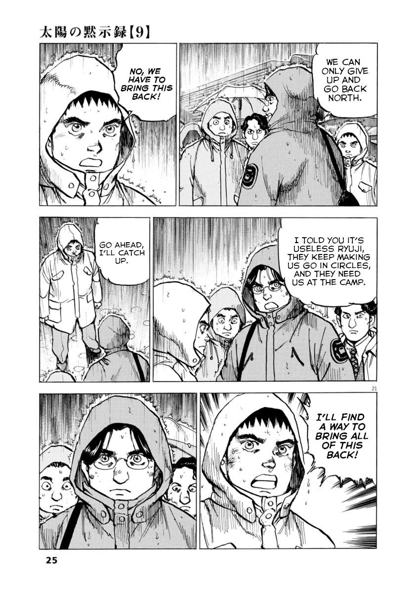 A Spirit of the Sun Chapter 59 page 23 - Chapter 59: Ryuji Kumoi's Choice