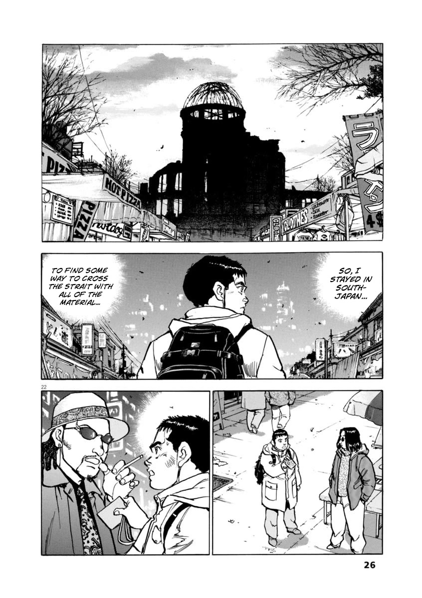 A Spirit of the Sun Chapter 59 page 24 - Chapter 59: Ryuji Kumoi's Choice