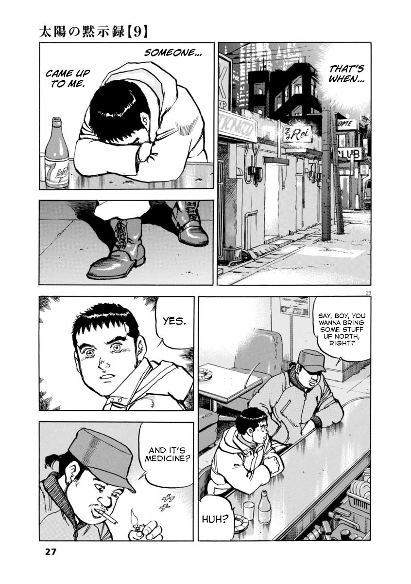 A Spirit of the Sun Chapter 59 page 25 - Chapter 59: Ryuji Kumoi's Choice