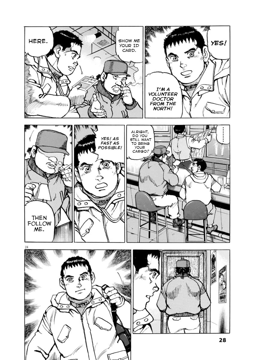 A Spirit of the Sun Chapter 59 page 26 - Chapter 59: Ryuji Kumoi's Choice
