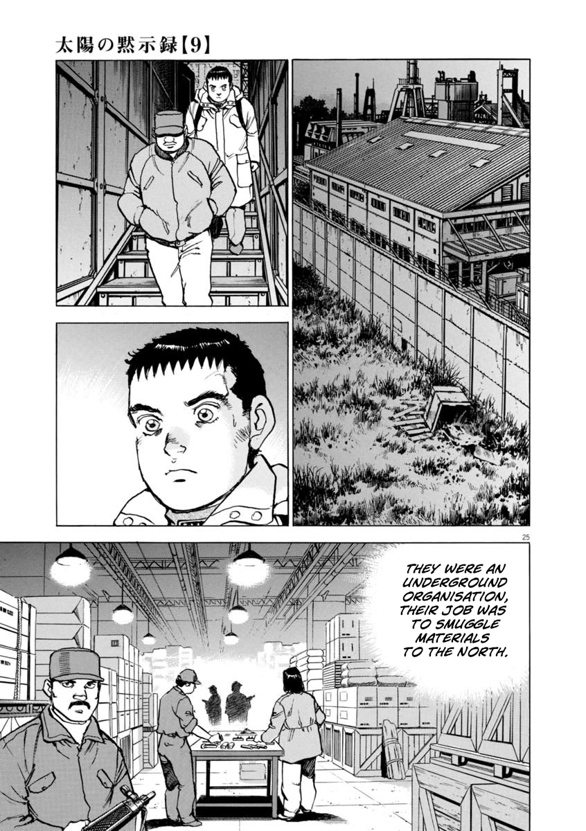 A Spirit of the Sun Chapter 59 page 27 - Chapter 59: Ryuji Kumoi's Choice