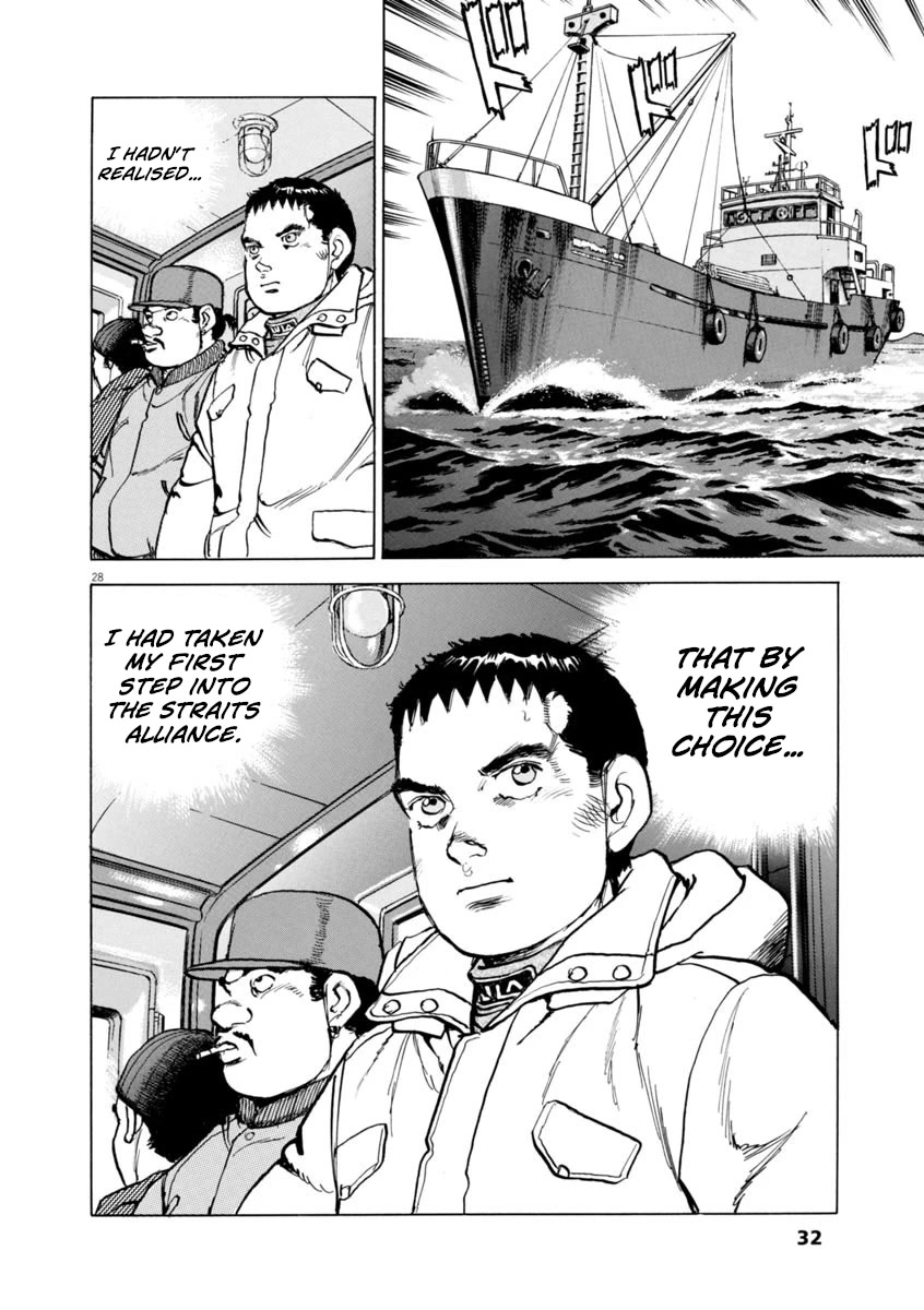 A Spirit of the Sun Chapter 59 page 30 - Chapter 59: Ryuji Kumoi's Choice