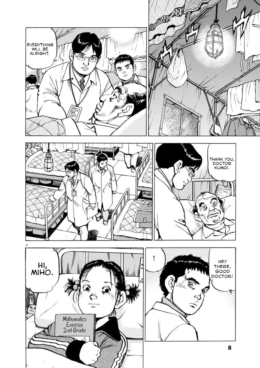 A Spirit of the Sun Chapter 59 page 6 - Chapter 59: Ryuji Kumoi's Choice