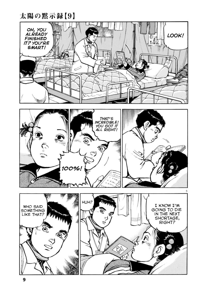 A Spirit of the Sun Chapter 59 page 7 - Chapter 59: Ryuji Kumoi's Choice