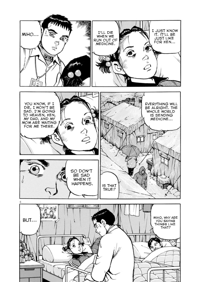 A Spirit of the Sun Chapter 59 page 8 - Chapter 59: Ryuji Kumoi's Choice