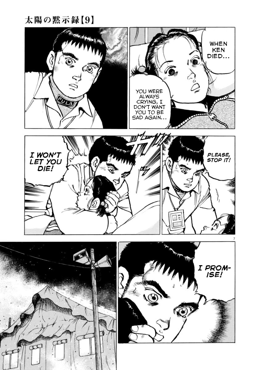 A Spirit of the Sun Chapter 59 page 9 - Chapter 59: Ryuji Kumoi's Choice