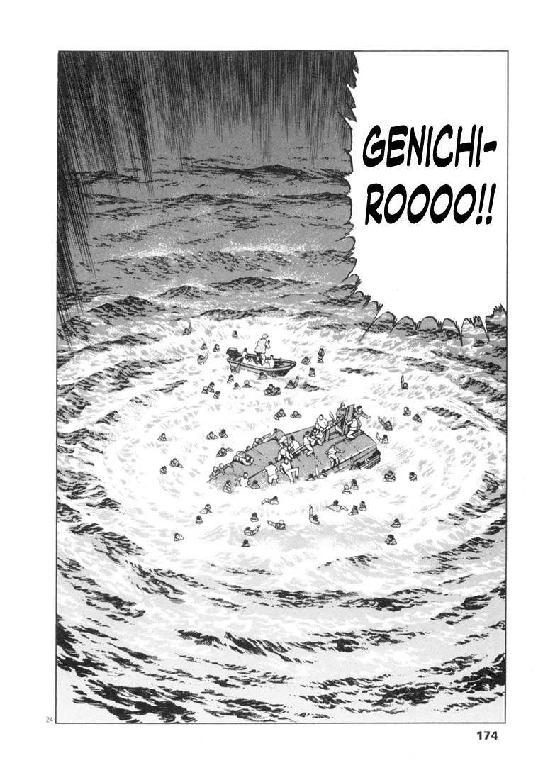 A Spirit of the Sun Chapter 6 page 23 - Chapter 6: Channel